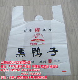 陽泉塑料包裝產(chǎn)業(yè)探析 聚焦山西和富達包裝的代理代辦服務