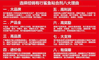 硬木拼板膠產(chǎn)業(yè)鏈一體化解決方案 從工廠直銷到軟件賦能，開啟代理新機遇