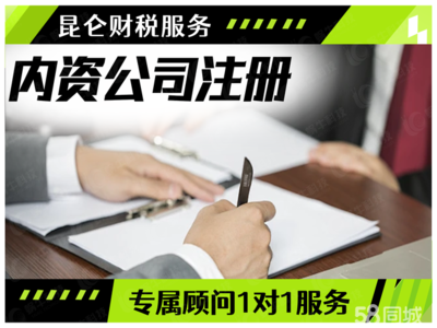 鄭州0元注冊公司全流程解析 從注冊、變更到注銷及代理記賬一站式服務指南