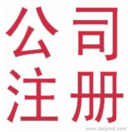 代辦北京人力資源服務許可證全攻略 價格、商務服務與軟件開發(fā)指南
