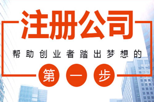 成都代辦營業(yè)執(zhí)照的風險與軟件開發(fā)行業(yè)的考量
