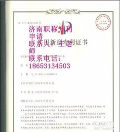 臨沂企業(yè)知識產(chǎn)權(quán)與資質(zhì)認(rèn)證一站式代理服務(wù)
